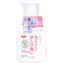 ハビナース 泡がやさしいおしり洗い ホワイトフローラルの香り 350mL ×1点【送料込み】 #4902508110464