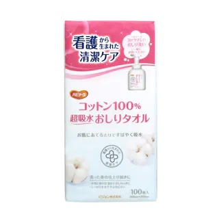 ハビナース コットン100% 超吸水おしりタオル 100枚入 ×1点【送料込み】 #4902508110471