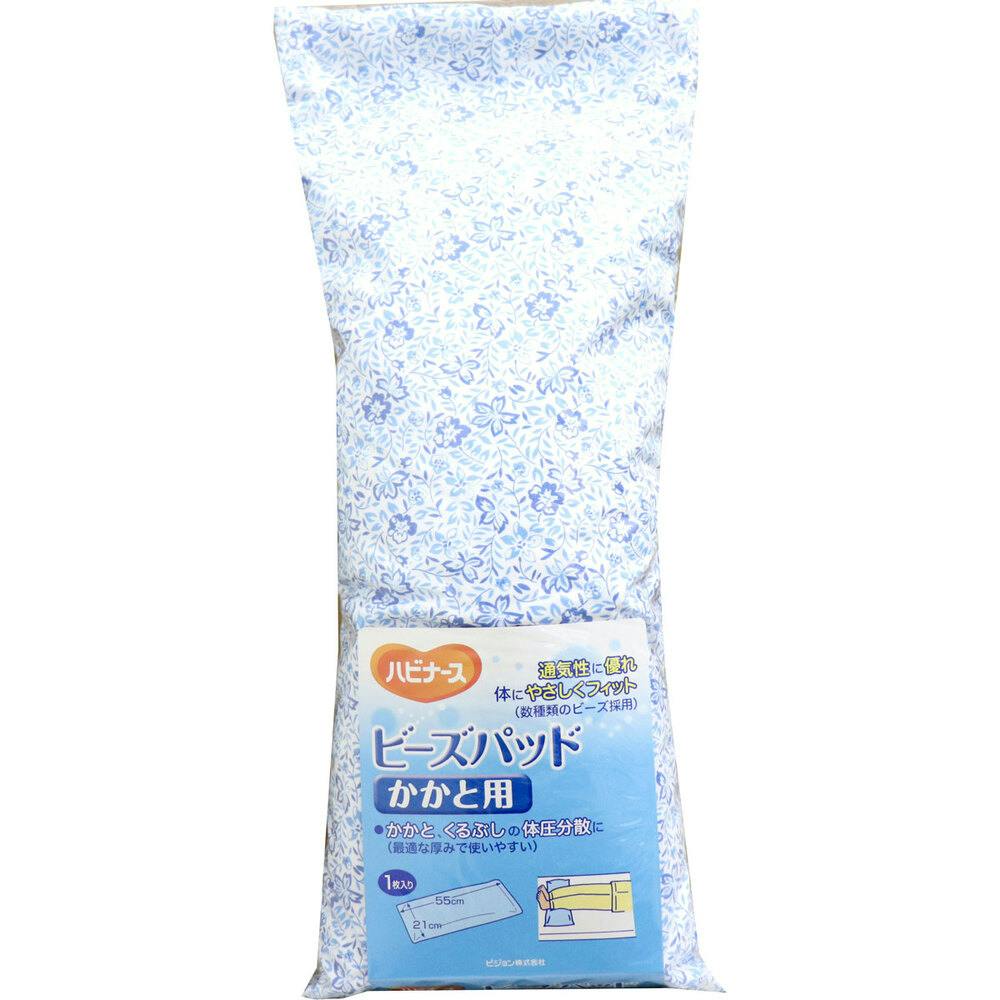 ハビナース ビーズパッド 5型 かかと用 1枚入 ×1点【送料込み】 ＃4902508111461