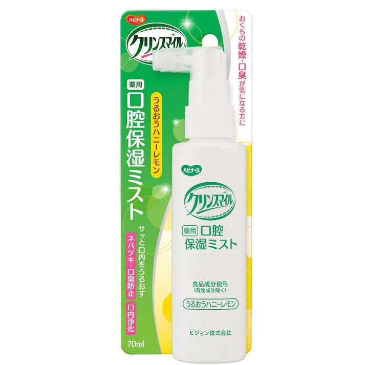 ハビナース クリンスマイル 薬用 口腔保湿ミスト うるおうハニーレモン 70mL ×1点【送料込み】 #4902508112819