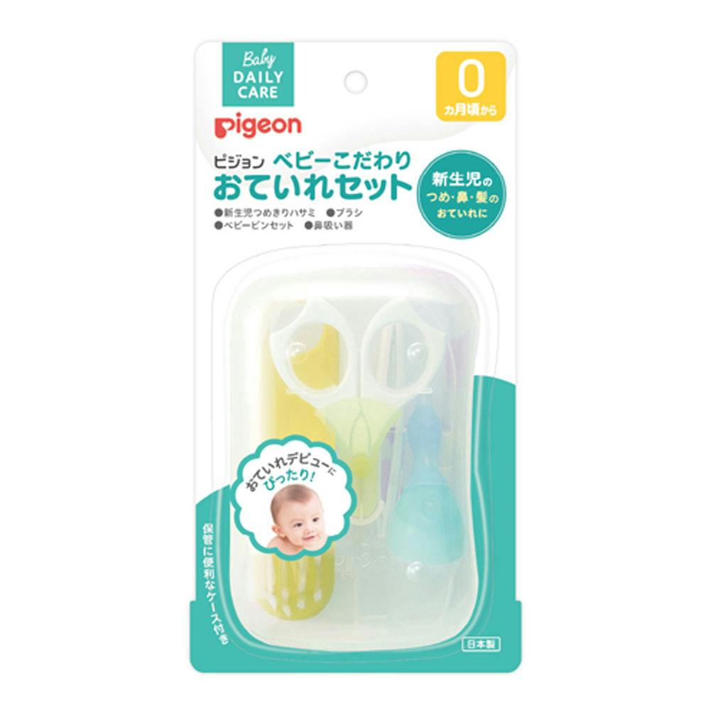 ピジョン ベビーこだわりおていれセット ×1点【送料込み】 ＃4902508151085