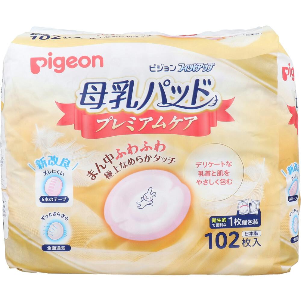 ピジョン 母乳パッド フィットアップ プレミアムケア 102枚入 ×1点【送料込み】 ＃4902508160810