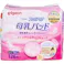 ピジョン 母乳パッド フィットアップ 126枚 ×1点【送料込み】 #4902508160858