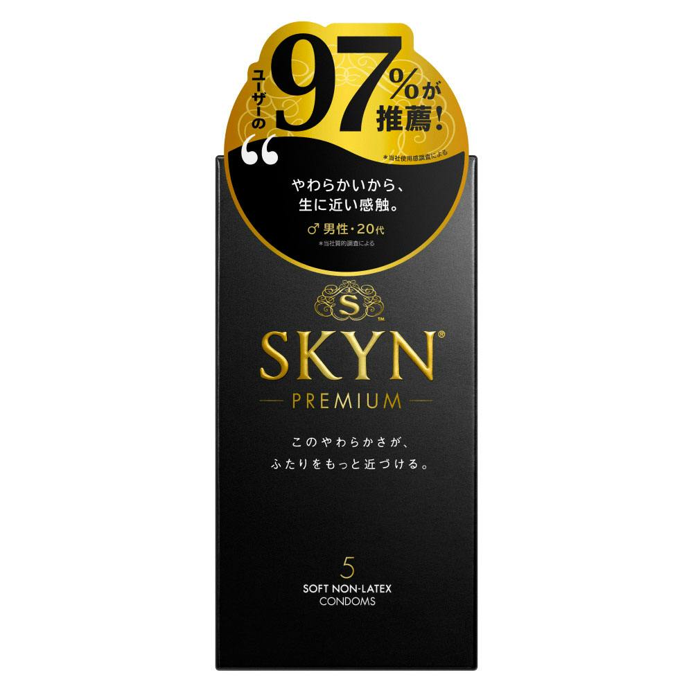 SKYN PREMIUM ソフトノンラテックスコンドーム 5個入 ×1点【送料込み】 ＃4902510090044