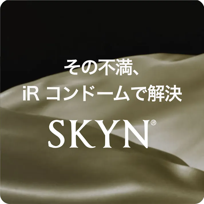 SKYN PREMIUM ソフトノンラテックスコンドーム 5個入 ×1点【送料込み】 #4902510090044