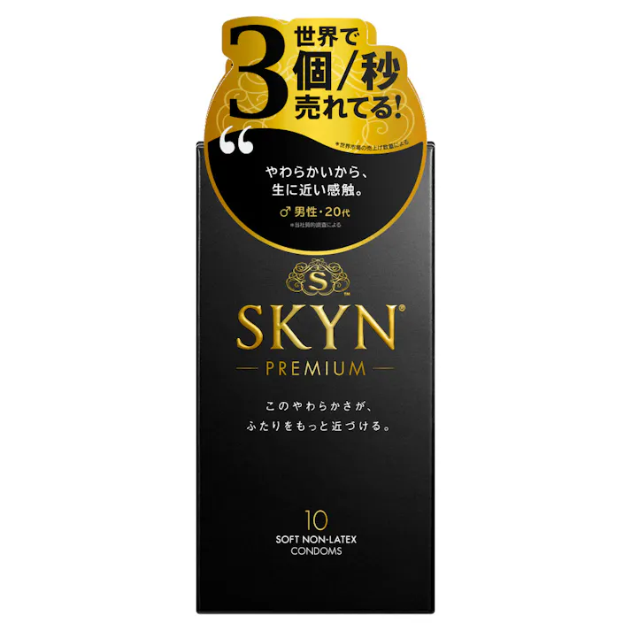 SKYN PREMIUM ソフトノンラテックスコンドーム 10個入 ×1点【送料込み】 #4902510180073