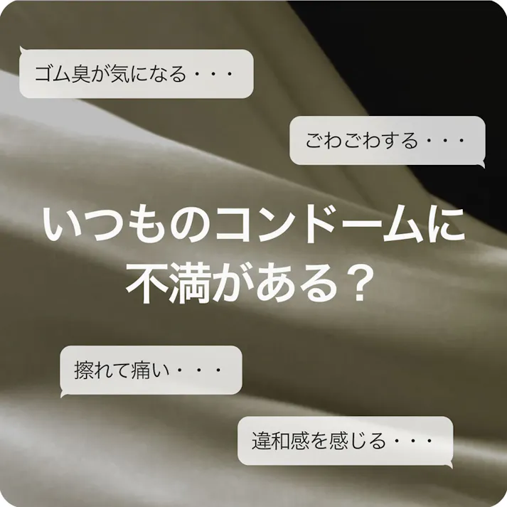 SKYN PREMIUM ソフトノンラテックスコンドーム 10個入 ×1点【送料込み】 #4902510180073