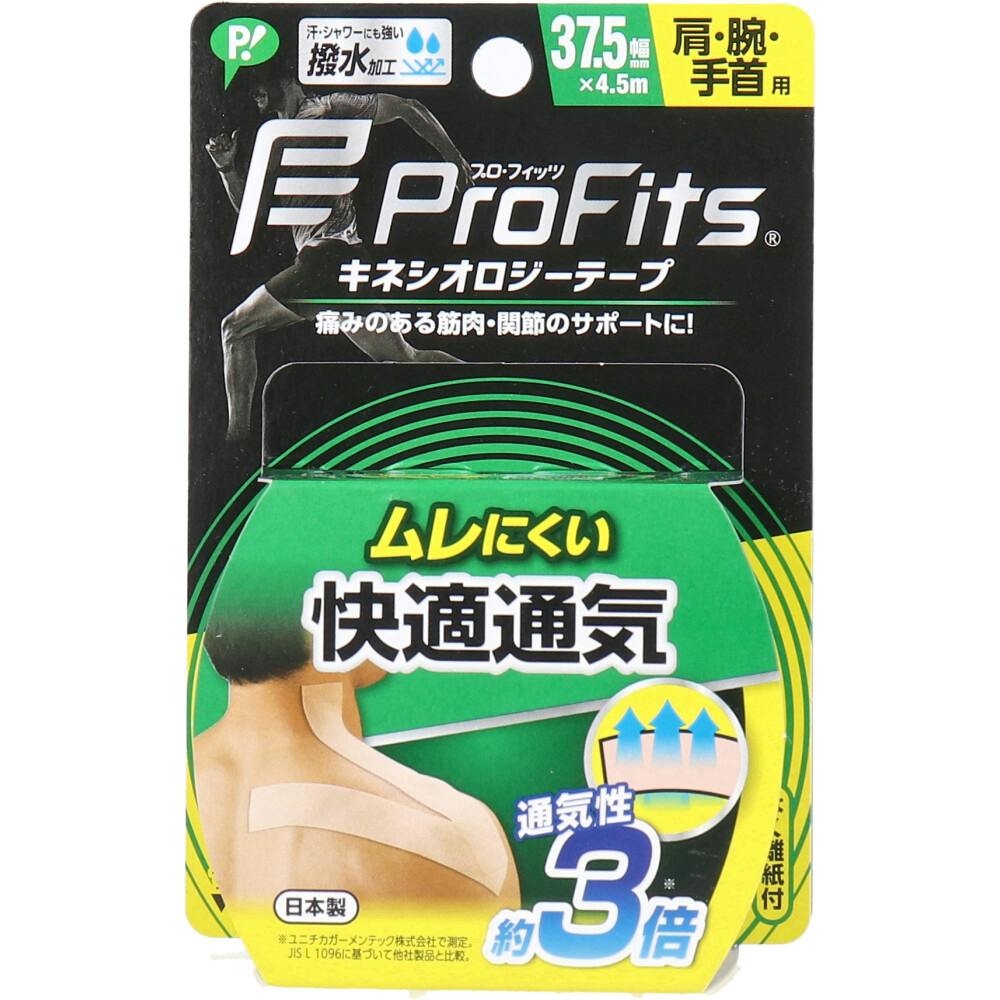 プロ・フィッツ キネシオロジーテープ 快適通気 肩・腕・手首用 37.5mm×4.5m 1巻入 ×1点【送料込み】 ＃4902522666718
