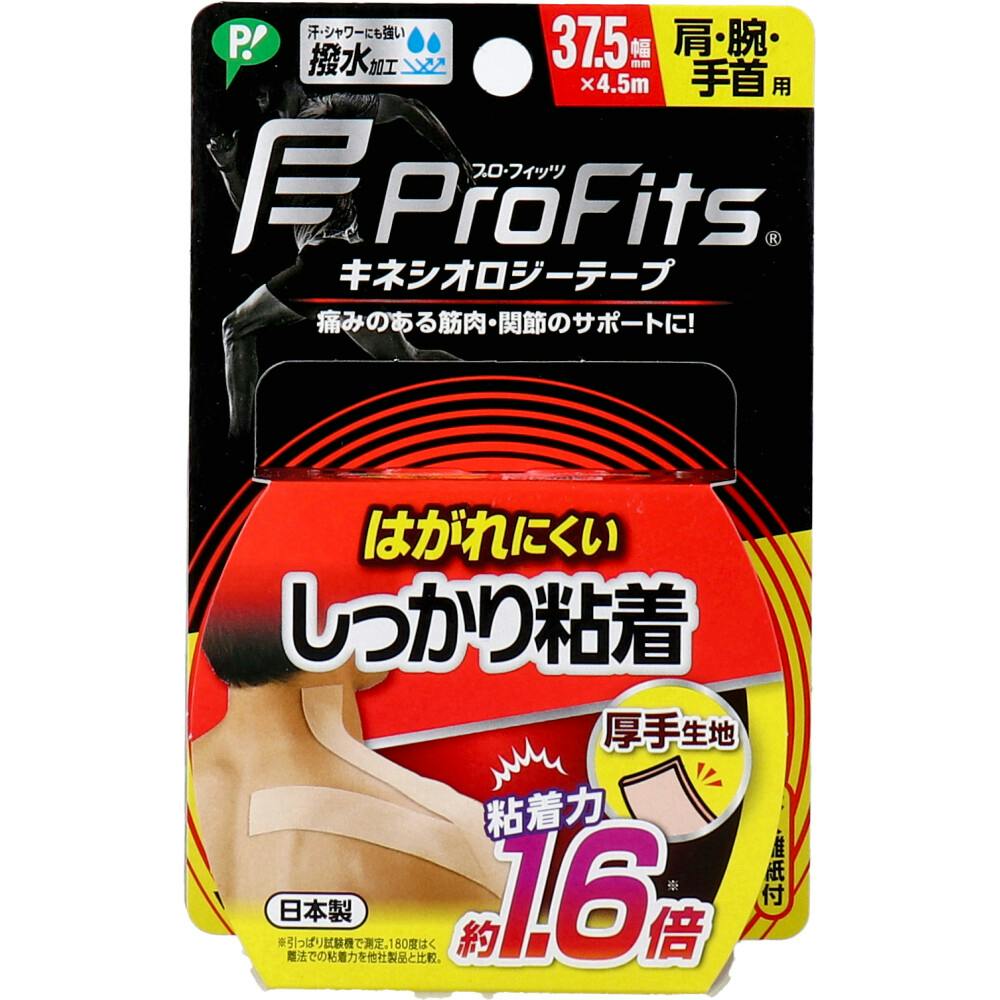 プロ・フィッツ キネシオロジーテープ しっかり粘着 肩・腕・手首用 37.5mm×4.5m ×1点【送料込み】 ＃4902522666770