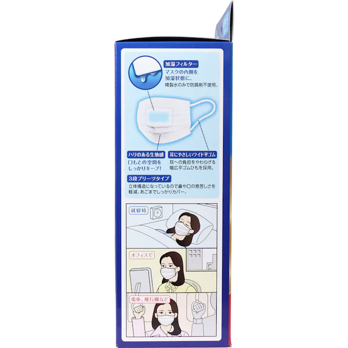 プリーツガード 保湿快適 ぬれキープマスク 16セット入 ×1点【送料込み】 #4902522675802