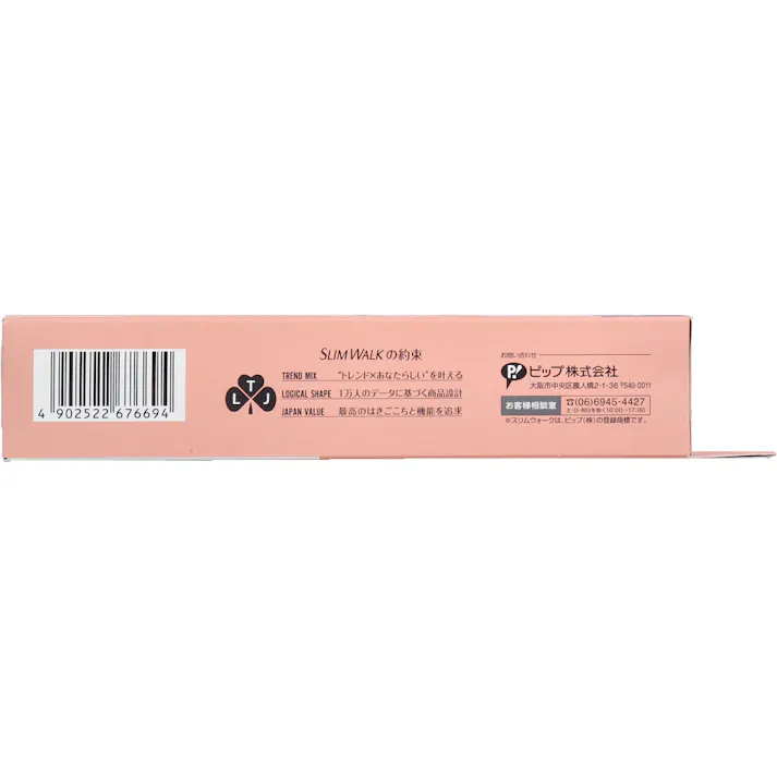 スリムウォーク 美脚ロング ひざ上丈 ラベンダー M-L ×1点【送料込み】 #4902522676694