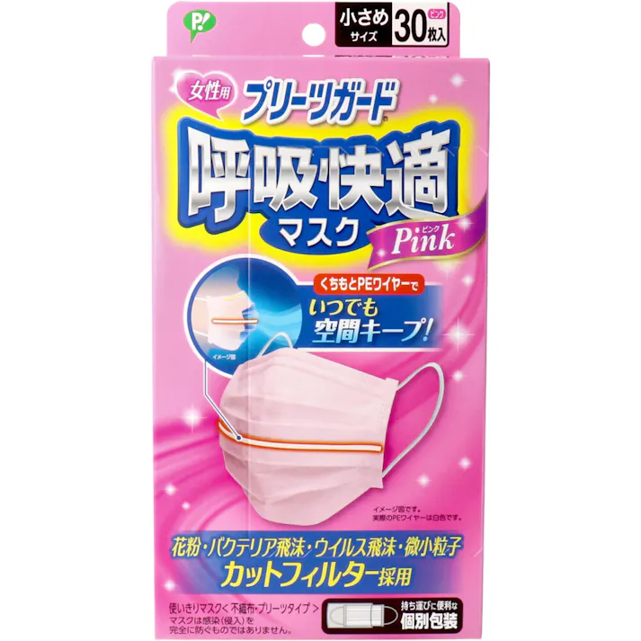 プリーツガード 呼吸快適マスク 個別包装 小さめサイズ ピンク 30枚入 ×1点【送料込み】 #4902522677974