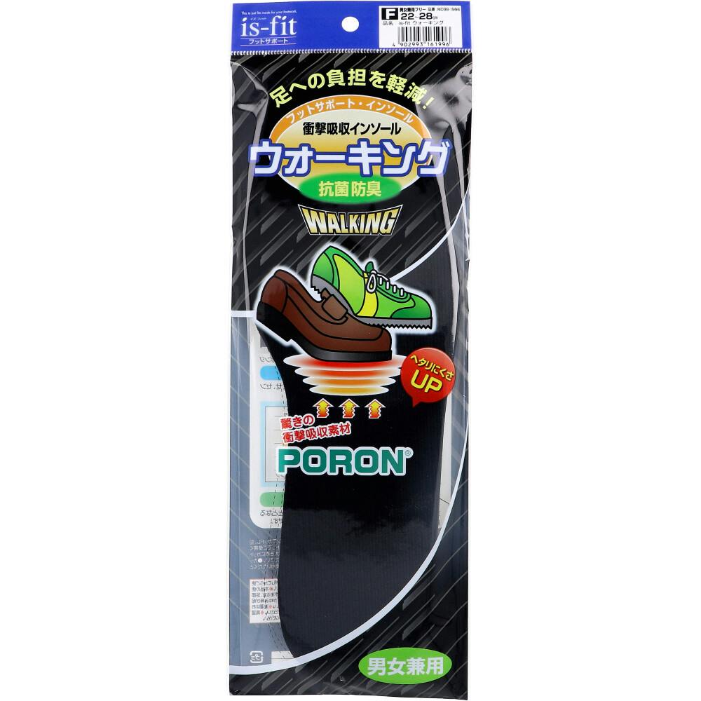 is-fit 衝撃吸収インソール ウォーキング 男女兼用フリー 22-28cm ×1点【送料込み】 ＃4902993161996
