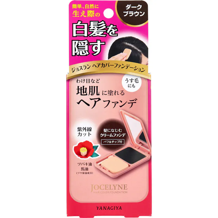 ジョスラン ヘアカバーファンデーション 白髪・頭皮用ファンデーション ダークブラウン 13g ×1点【送料込み】 #4903018133516