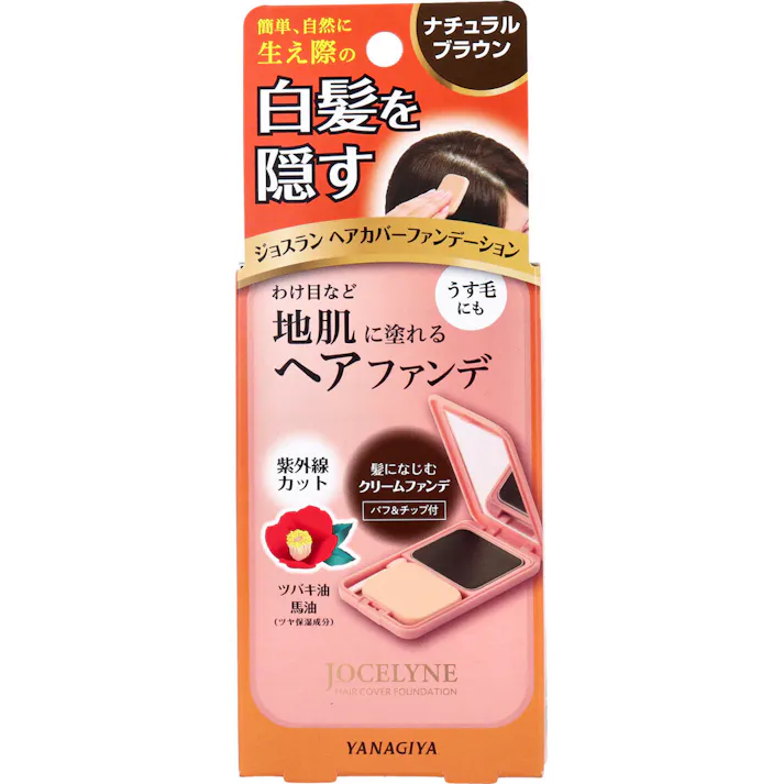 ジョスラン ヘアカバーファンデーション 白髪・頭皮用ファンデーション ナチュラルブラウン 13g ×1点【送料込み】 #4903018133523