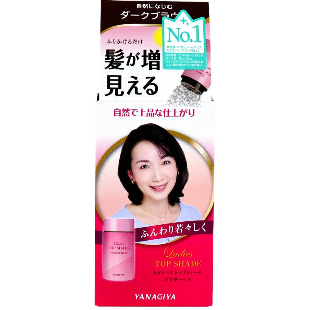 レディーストップシェード パウダーヘア ダークブラウン 20g ×1点【送料込み】 ＃4903018133653