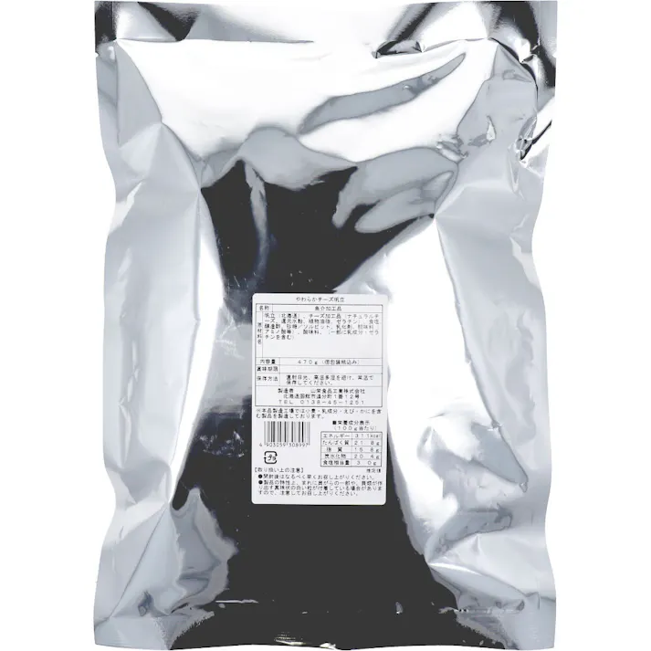 北海道仕込み やわらかチーズ帆立 470g ×1点【送料込み】 #4903059308997