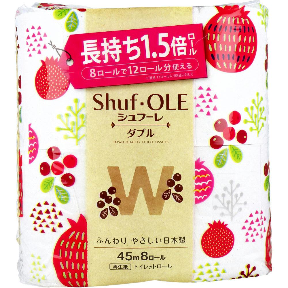 シュフーレ トイレットペーパー 1.5倍巻き 45m×8ロール ダブル ×1点【送料込み】 ＃4903105103989