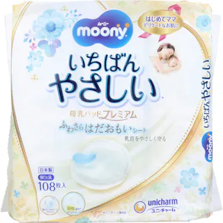 ムーニー いちばんやさしい母乳パッド プレミアム ふわさらはだおもいシート 108枚入 × 1点 授乳期のデリケートなお肌に。 ふわさら はだおもいシートで授乳期のデリケートな乳首をやさしく守ります。 【送料込み】