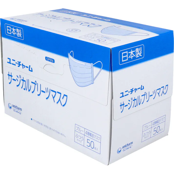 ユニ・チャーム サージカルプリーツマスク 4層構造マスク ふつうサイズ ブルー 50枚入 ×1点【送料込み】 #4903111550685