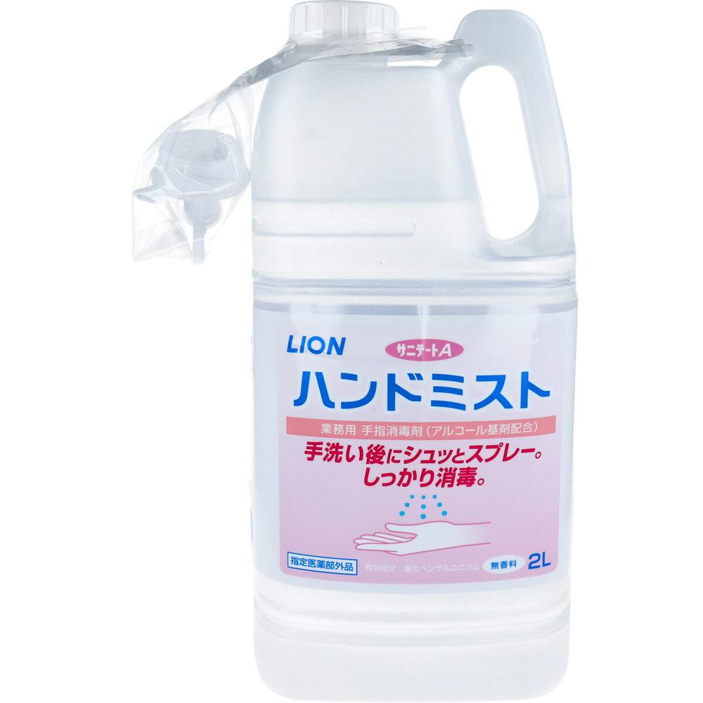 業務用 手指消毒剤 サニテートA ハンドミスト つめかえ用 2L ×1点【送料込み】 ＃4903301261605