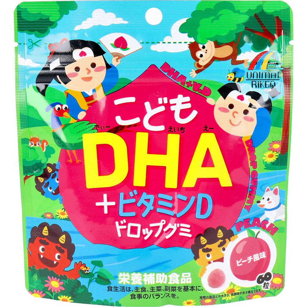 こどもDHA+ビタミンD ドロップグミ ピーチ風味 60粒入 ×1点【送料込み】 ＃4903361441207