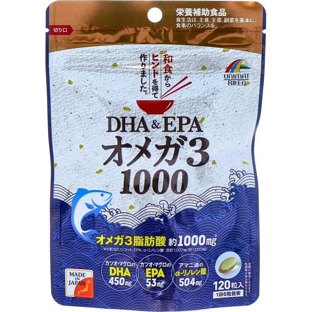 DHA＆EPA オメガ3 1000 120粒入 ×1点【送料込み】 ＃4903361671734