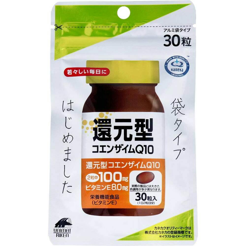 還元型コエンザイムQ10 袋タイプ 30粒 ×1点【送料込み】 ＃4903361681368