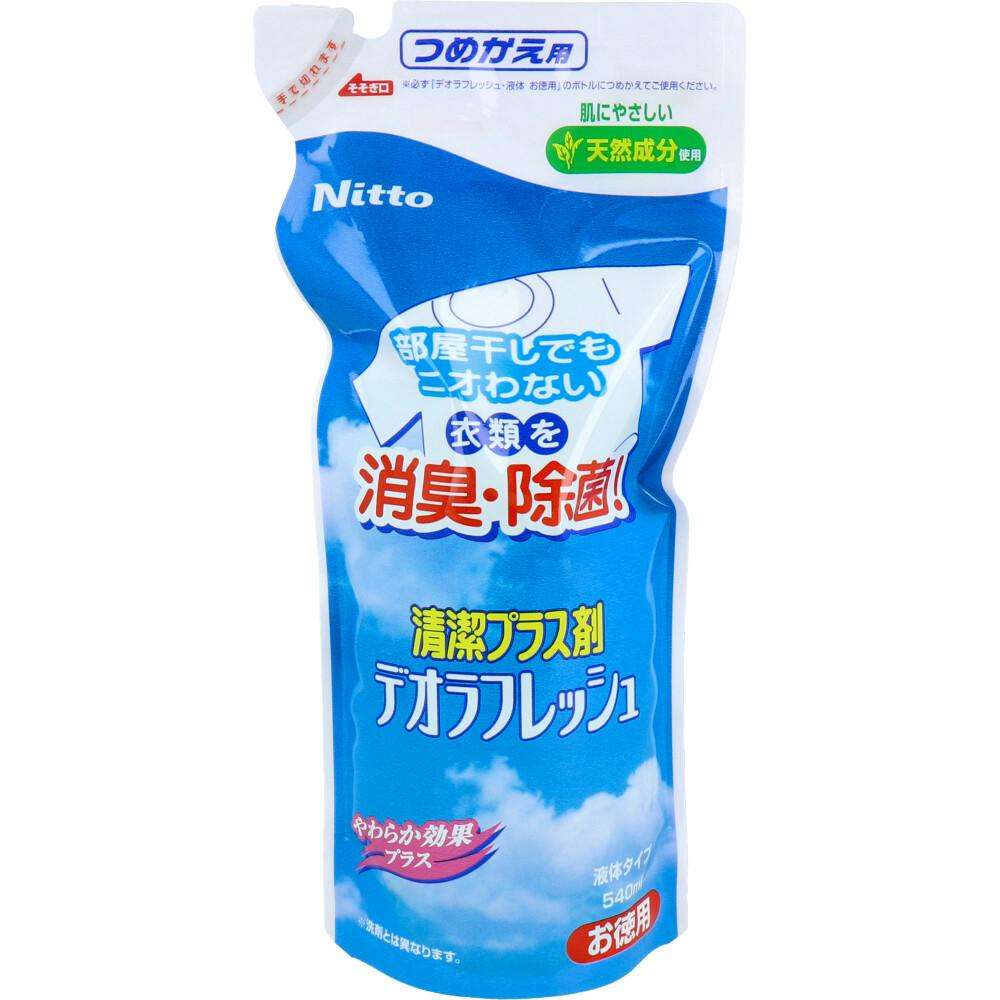 デオラフレッシュ 液体タイプ お特用 540mL ×1点【送料込み】 ＃4904140501419