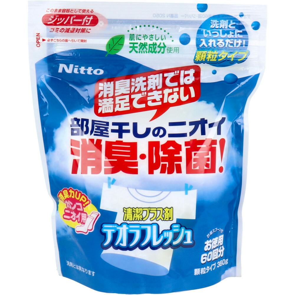 デオラフレッシュ 顆粒タイプ ジッパー付 お特用 60回分 360g ×1点【送料込み】 ＃4904140520502