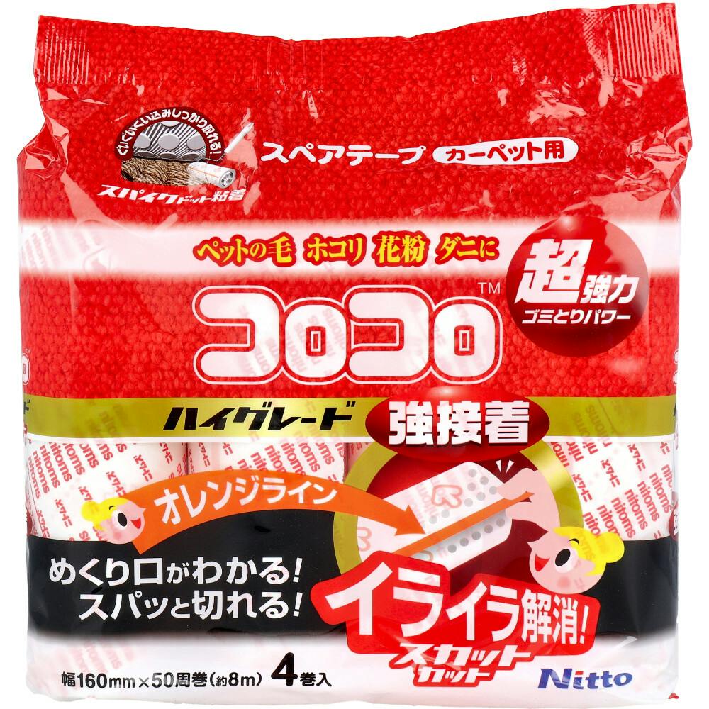 コロコロ スペアテープ ハイグレードSC強接着 50周4巻入 C4314 ×1点【送料込み】 ＃4904140583149