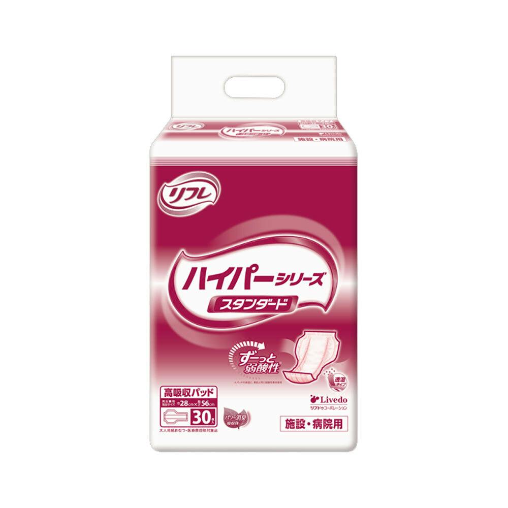 リフレ 施設・病院用 高吸収パッド ハイパーシリーズ スタンダード 30枚入 ×1点【送料込み】 ＃4904585017131