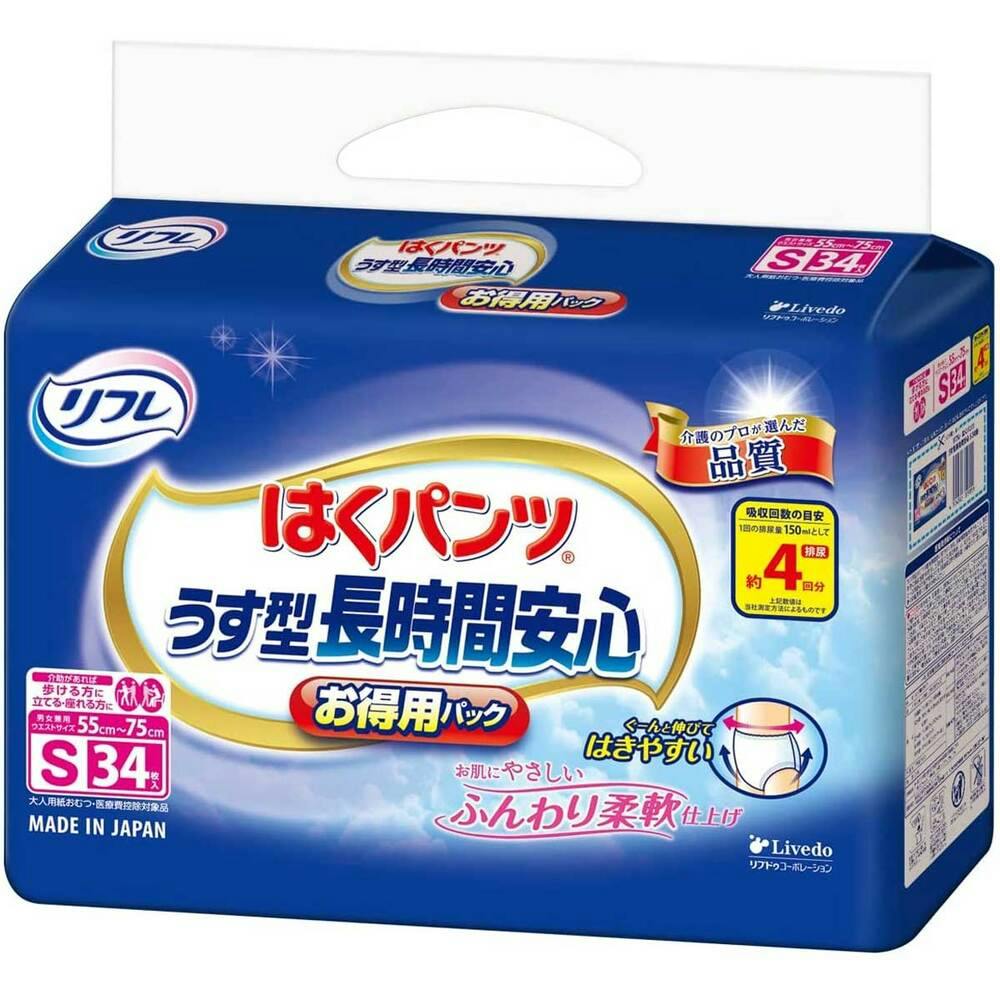 リフレ はくパンツ うす型長時間安心 お得用パック Sサイズ 34枚入 ×1