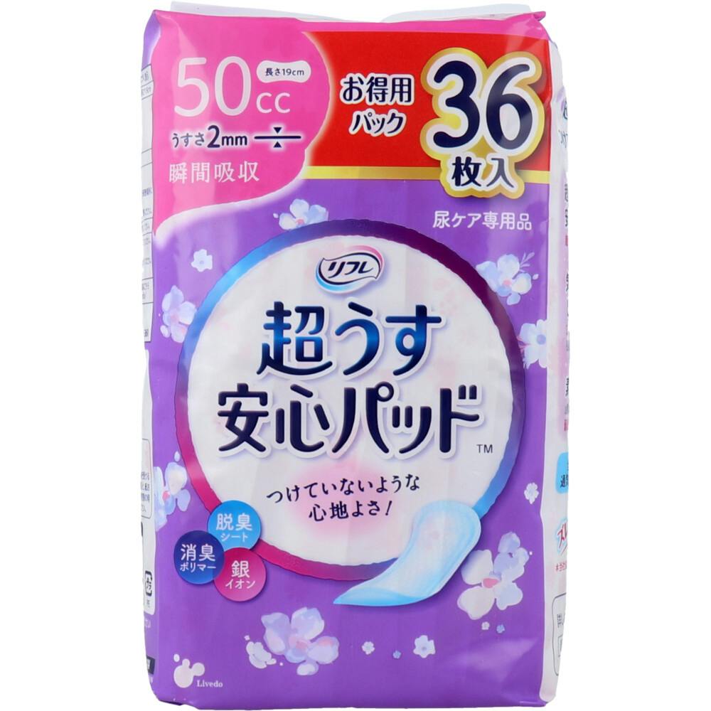 リフレ 超うす安心パッド 中量用 お得用 36枚入 ×1点【送料込み】 ＃4904585035777