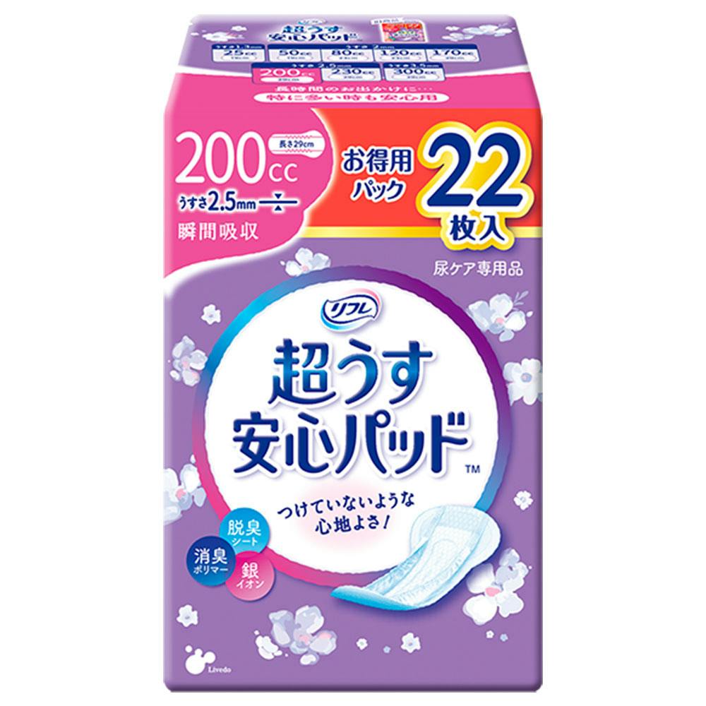 リフレ 超うす安心パッド 特に多い時も安心用 お得用 22枚入 ×1点【送料込み】 ＃4904585035784