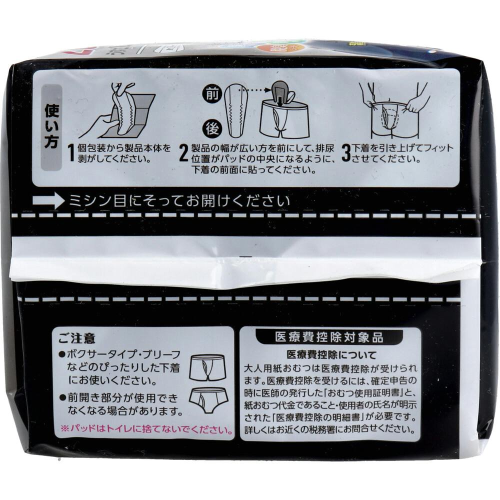 リフレ 超うす安心パッド 男性用 特に多い時も快適用 200cc 14枚 ×1点