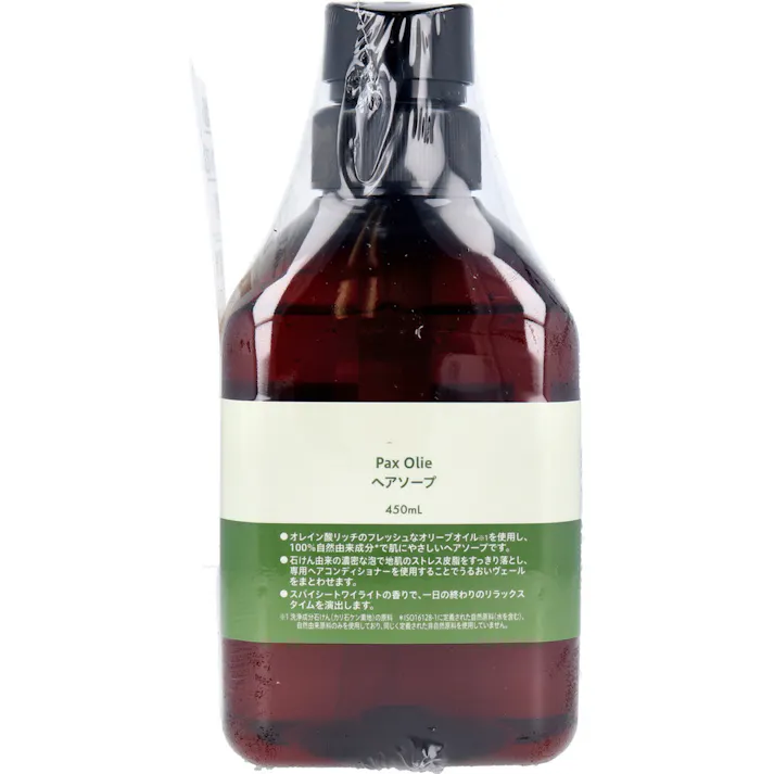 パックスオリー ヘアソープ スパイシートワイライトの香り 本体 450mL ×1点【送料込み】 #4904735057758