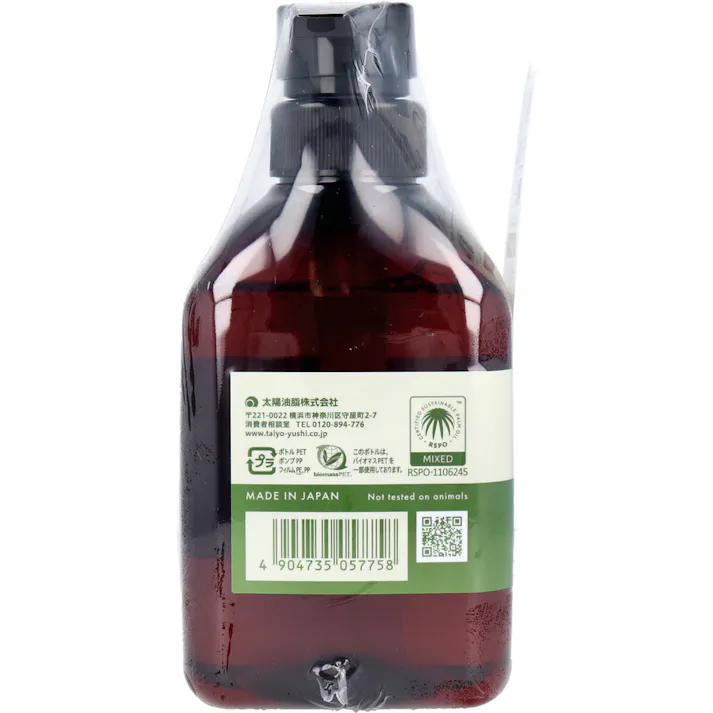 パックスオリー ヘアソープ スパイシートワイライトの香り 本体 450mL ×1点【送料込み】 #4904735057758