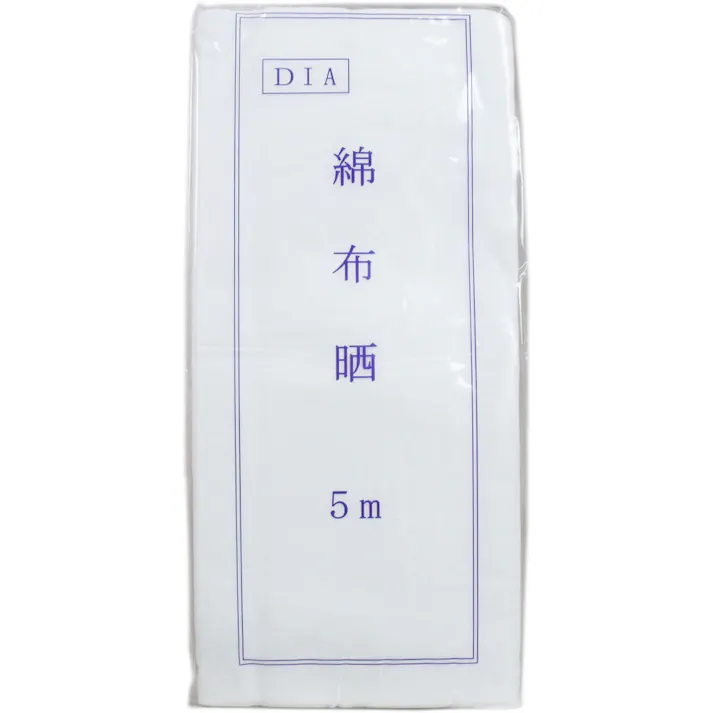 綿布晒(さらし) 綿100% 約33cm×5m ×1点【送料込み】 #4905203103250