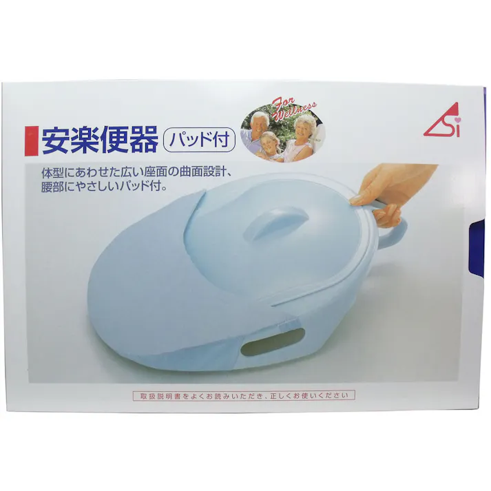 安楽便器パッド付 ×1点【送料込み】 #4905203103458