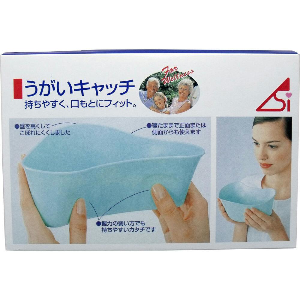 うがいキャッチ ×1点【送料込み】 ＃4905203103489