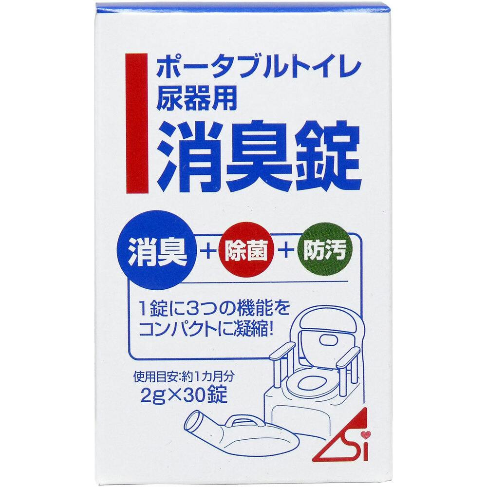 ポータブルトイレ尿器用消臭錠 2g×30錠 ×1点【送料込み】 ＃4905203103533
