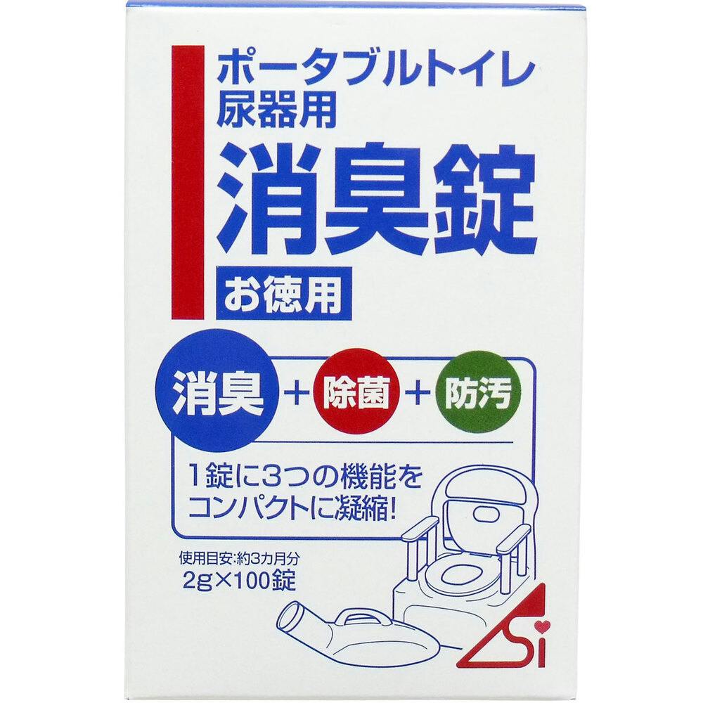 ポータブルトイレ尿器用消臭錠 2g×100錠 ×1点【送料込み】 ＃4905203103540