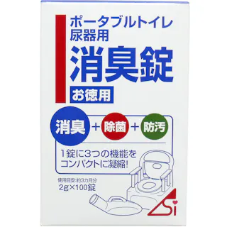 ポータブルトイレ尿器用消臭錠 2g×100錠 ×1点【送料込み】 #4905203103540