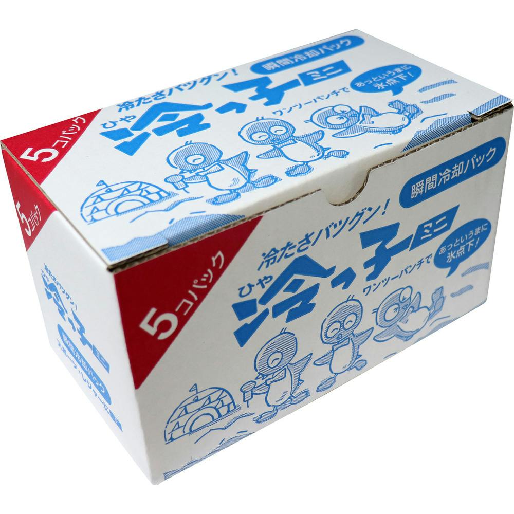 瞬間冷却パック 冷えっ子ミニ 5コパック ×1点【送料込み】 ＃4905362200616
