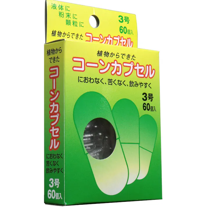 コーンカプセル 3号 60個入 ×1点【送料込み】 #4905712000750