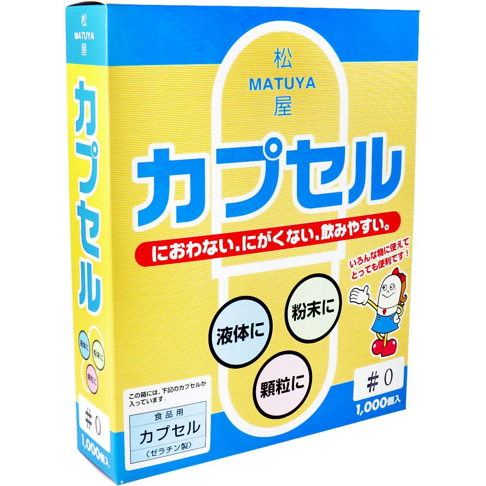kondri＋カプセル３００錠×６本【まとめ売り•格安】新品未使用 Amazon | コンドリプラス300 コンドリプラス サプリ ゼオライト