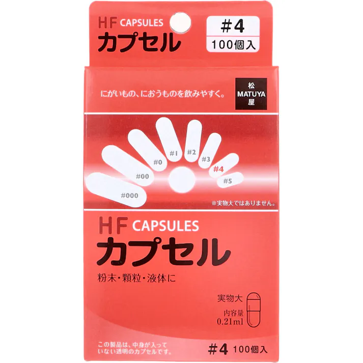 HFカプセル 4号 100個入 ×1点【送料込み】 #4905712006165