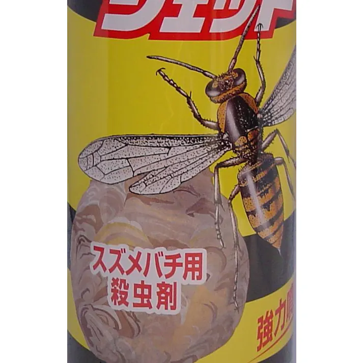 イカリ スーパースズメバチジェット 480mL ×1点【送料込み】 #4906015031281