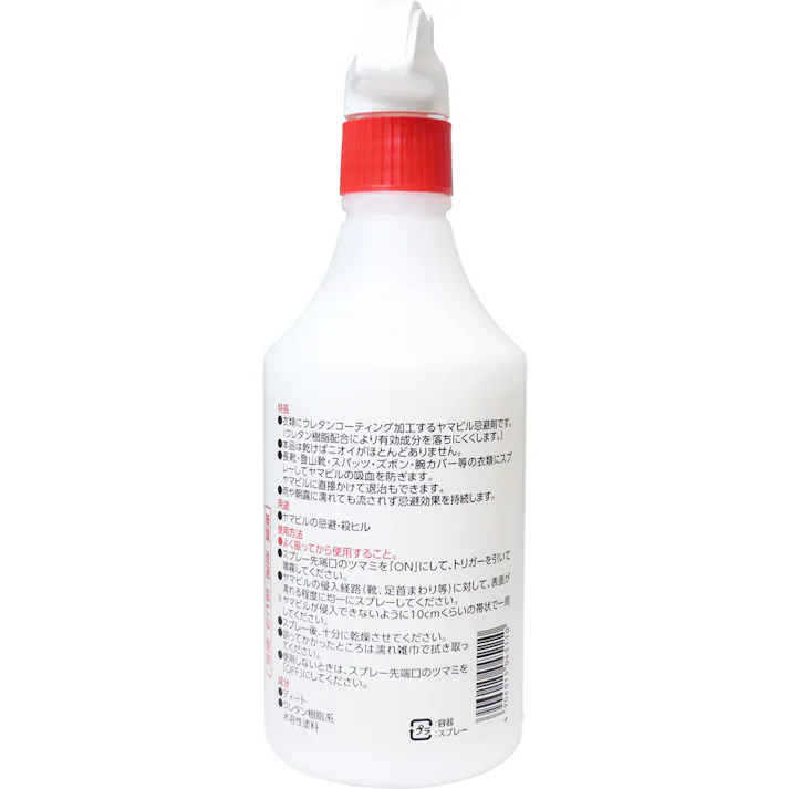 ヤマビルファイター 500mL ×1点【送料込み】 #4906015045110
